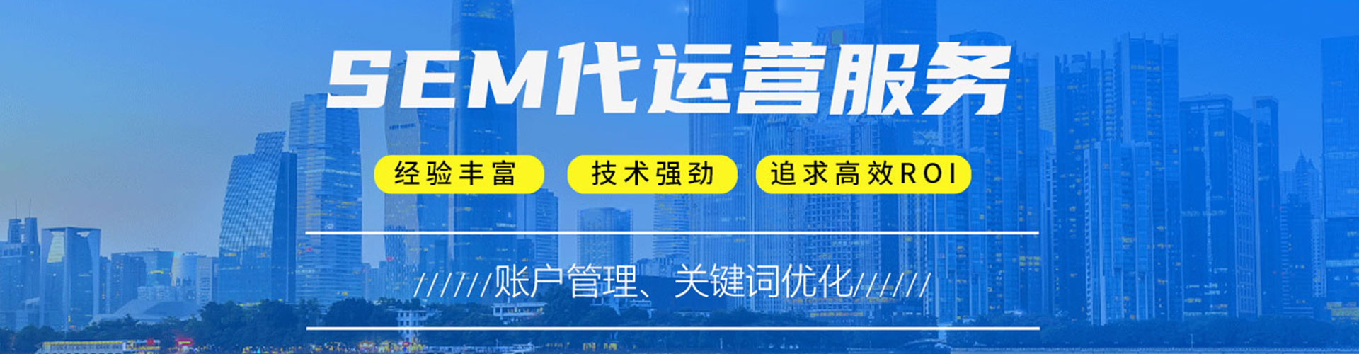 平舆网络推广开户