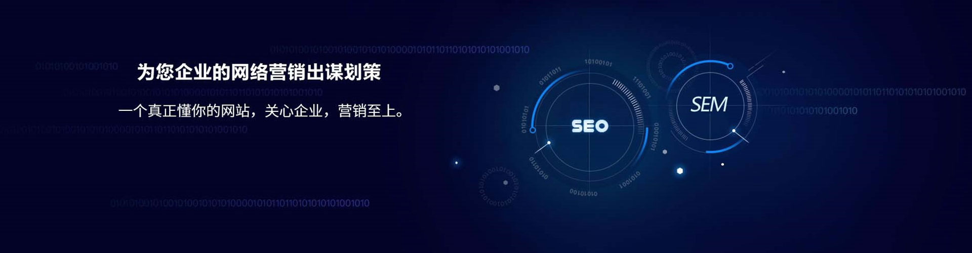 平舆百度竞价开户