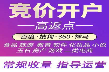 百度优化推广案例分享：关键词策略的巧妙运用