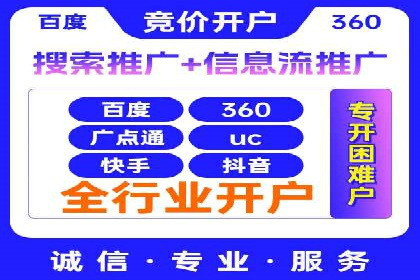 实战经验：信息流优化师如何实现高效投放