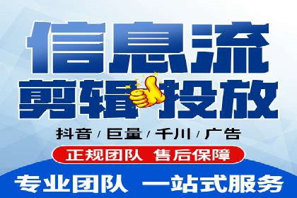 搜索引擎营销（SEM）服务案例分享