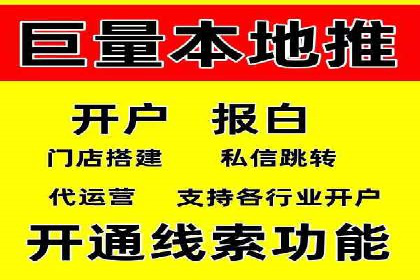 解析信息流推广开户的转化率提升之路——以XX公司为例